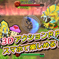 『聖剣伝説 RISE of MANA』が登録50万人突破、13日からキャンペーン開始