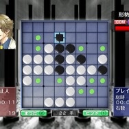 最強銀星リバーシ