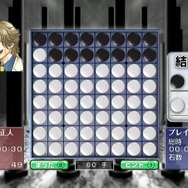 最強銀星リバーシ