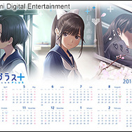 A3カレンダーポスター