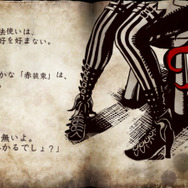 ストーリーモードの序盤をたっぷり堪能