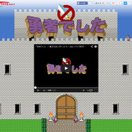 転職応援ページ「勇者でした ~魔王を倒し終わったら~」