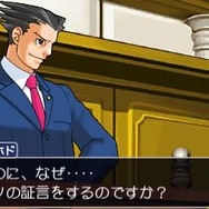 初期3作品をまとめて楽しめる『逆転裁判123 成歩堂セレクション』