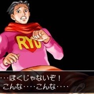 若き日のピンクセーター姿のナルホドくん!