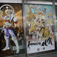 異色コラボ『ロマンシング 佐賀 LOUNGE』記者発表会レポートその1 ― きっかけはダジャレから