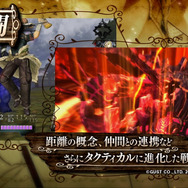 『アーシャのアトリエ Plus』追加要素が見れるプロモーションムービー公開