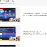 「DMM.com」スクリーンショット