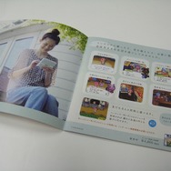 「DSのある毎日。」冊子配布中