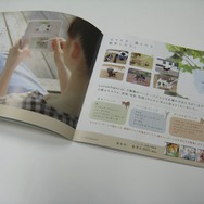 「DSのある毎日。」冊子配布中