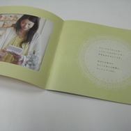 「DSのある毎日。」冊子配布中