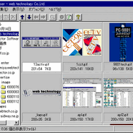 Getweb! 付属画像ビューワの画面