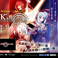 ティザーサイト