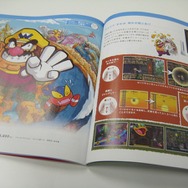 「DSのある毎日。」冊子配布中