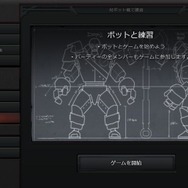 今からはじめる『Dota 2』 ― Valveが贈るMOBAの魅力を徹底解説