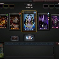 今からはじめる『Dota 2』 ― Valveが贈るMOBAの魅力を徹底解説