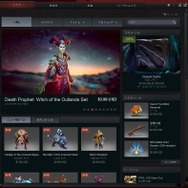 今からはじめる『Dota 2』 ― Valveが贈るMOBAの魅力を徹底解説