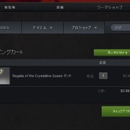 今からはじめる『Dota 2』 ― Valveが贈るMOBAの魅力を徹底解説