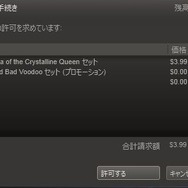 今からはじめる『Dota 2』 ― Valveが贈るMOBAの魅力を徹底解説