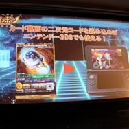 バンダイナムコ、『マジンボーン』を3DS向けに2014年秋発売 ― データカードダス筐体・ICカードと連動