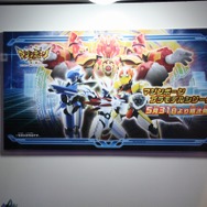 バンダイナムコ、『マジンボーン』を3DS向けに2014年秋発売 ― データカードダス筐体・ICカードと連動