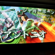 バンダイナムコ、『マジンボーン』を3DS向けに2014年秋発売 ― データカードダス筐体・ICカードと連動