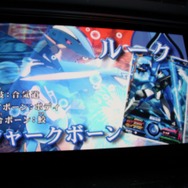 バンダイナムコ、『マジンボーン』を3DS向けに2014年秋発売 ― データカードダス筐体・ICカードと連動