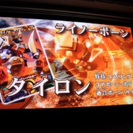 バンダイナムコ、『マジンボーン』を3DS向けに2014年秋発売 ― データカードダス筐体・ICカードと連動