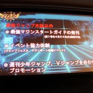 バンダイナムコ、『マジンボーン』を3DS向けに2014年秋発売 ― データカードダス筐体・ICカードと連動