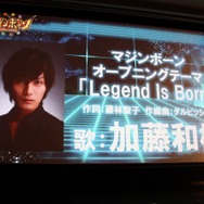 バンダイナムコ、『マジンボーン』を3DS向けに2014年秋発売 ― データカードダス筐体・ICカードと連動