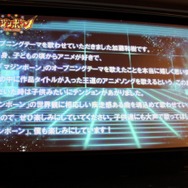 バンダイナムコ、『マジンボーン』を3DS向けに2014年秋発売 ― データカードダス筐体・ICカードと連動