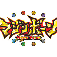 バンダイナムコ、『マジンボーン』を3DS向けに2014年秋発売 ― データカードダス筐体・ICカードと連動