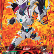 バンダイナムコ、『マジンボーン』を3DS向けに2014年秋発売 ― データカードダス筐体・ICカードと連動