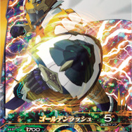 バンダイナムコ、『マジンボーン』を3DS向けに2014年秋発売 ― データカードダス筐体・ICカードと連動