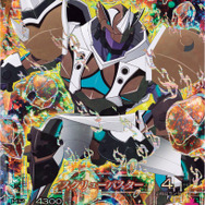 バンダイナムコ、『マジンボーン』を3DS向けに2014年秋発売 ― データカードダス筐体・ICカードと連動