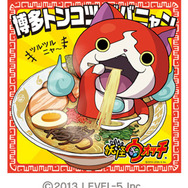 ジバニャンオリジナルステッカー