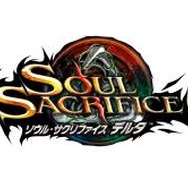 ソウル・サクリファイス デルタ