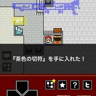 【あぴゅレビュ！】第59回 『新宿ダンジョン』攻略、スタートから丸ノ内線「赤色の切符」入手まで