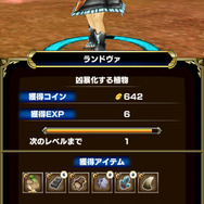 リザルト画面。ドヤ顔で、ビシッと決めてます。