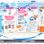 会場でのファン投票でデート内容が決まる!?「ときめきメモリアル Girl’s Side DAYS 2014 ～White Date～」レポート