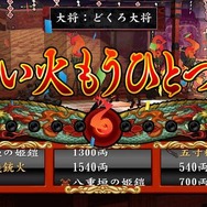 ゲームを続ける？ やめる？ 主題歌を聴いてやめる？ ─ 細部までこだわりを感じる『俺の屍を越えてゆけ２』プレイレポート