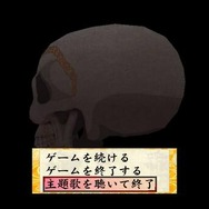ゲームを続ける？ やめる？ 主題歌を聴いてやめる？ ─ 細部までこだわりを感じる『俺の屍を越えてゆけ２』プレイレポート