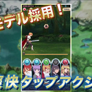 ユーリが騎士団に所属していてエルと出会う!?完全オリジナルの『テイルズ オブ アスタリア』本篇PV公開