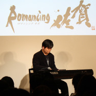 『シアトリズムFFCC』に『ロマサガ』の曲配信決定 ― 秘話や裏話も飛び出した「ロマンシング 佐賀 プレミアムナイト」レポート