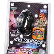 進化を超える進化「メガシンカ」を体感できるなりきり玩具「ポケモンメガリング」発売決定