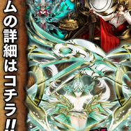 経験地稼ぎは自動で、あらすじ読んだら即ボスバトル！画期的なRPG 『真いきなり！ラスボス』がディンプスから