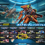 『機動戦士ガンダム EXVS. FB』「ザク頭Zガンダム」を含む、第4弾DLC追加機体のPVが公開に