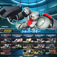『機動戦士ガンダム EXVS. FB』「ザク頭Zガンダム」を含む、第4弾DLC追加機体のPVが公開に