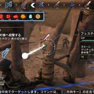 プルトンは「青：自軍」、「赤：敵軍」で表示