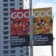 【GDC 2014】世界最大のゲーム開発者向けカンファレンスはじまる　注目セッションを中心にお届けします