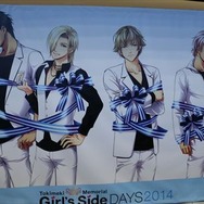 ときめきすぎて忘れちゃった人向け、写真200枚で綴る「ときめきメモリアル Girl’s Side DAYS 2014 ～White Date～」アルバム